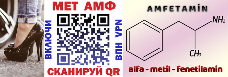 Amphetamine VHQ  кракен рабочий сайт  Новозыбков 