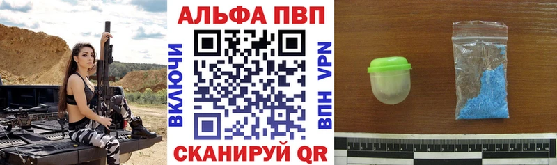 А ПВП крисы CK Новозыбков