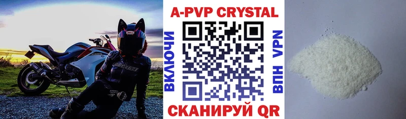 Alpha-PVP СК КРИС  blacksprut как войти  Новозыбков 