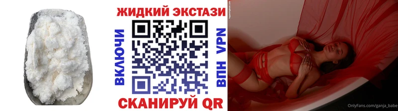 БУТИРАТ бутандиол  Новозыбков 