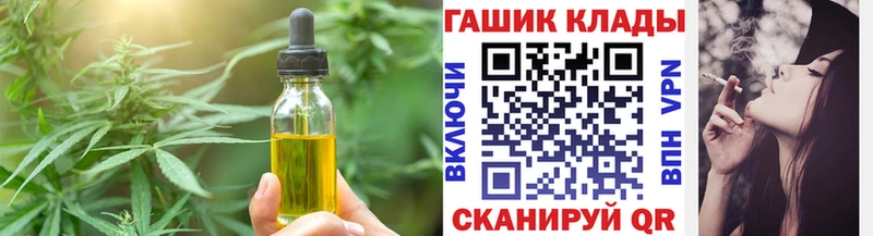 hydra вход  Новозыбков  Еда ТГК марихуана 