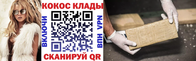 сайты даркнета как зайти где можно купить Новозыбков Кокаин 98%