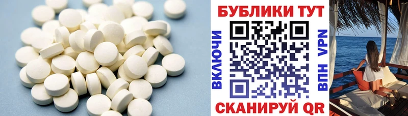 Ecstasy DUBAI  Новозыбков 