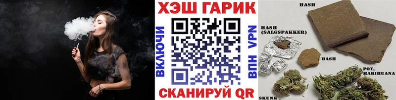 ГАШ AMNESIA HAZE hydra сайт Новозыбков