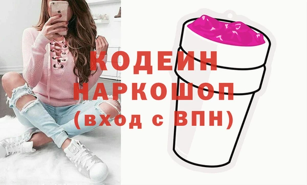 марки lsd Лихославль