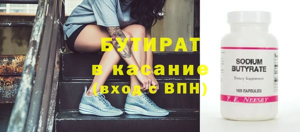 марки lsd Лихославль