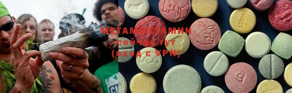 меф VHQ Лиски