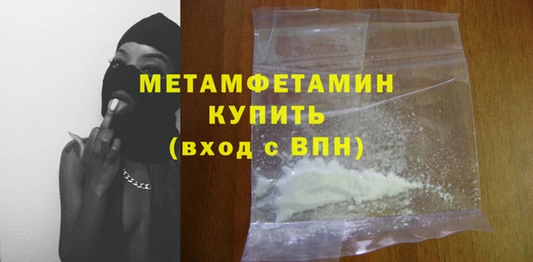 меф VHQ Лиски