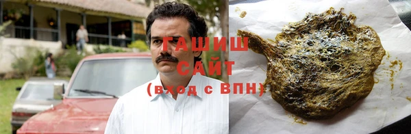 мескалин Зерноград