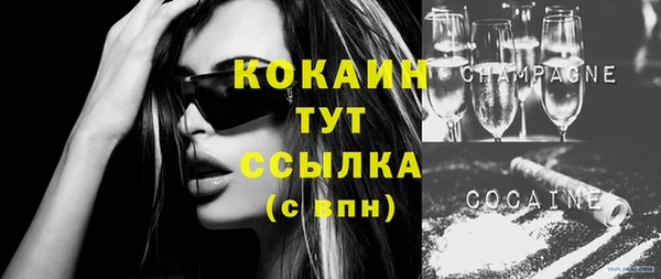 марки lsd Лихославль