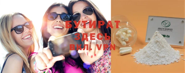 меф VHQ Лиски