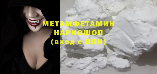 меф VHQ Лиски