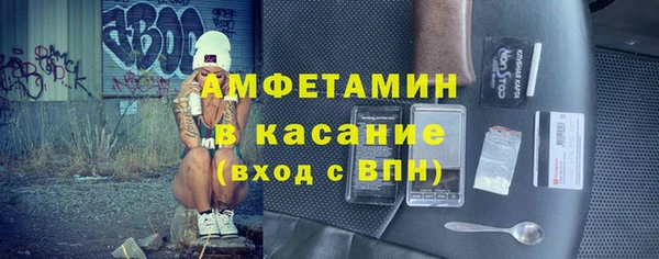 кристаллы Зеленодольск