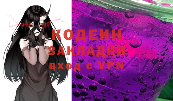 мескалин Зерноград