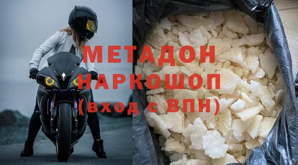 марки lsd Лихославль