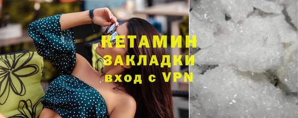 ГАЛЛЮЦИНОГЕННЫЕ ГРИБЫ Зеленокумск