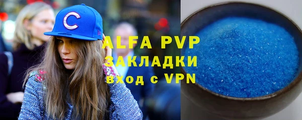 меф VHQ Лиски