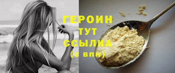 марки lsd Лихославль