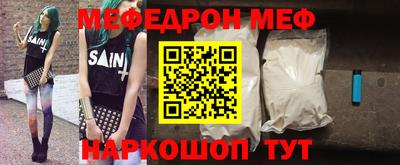 прущая мука Рузаевка