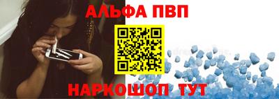 a pvp Рязань