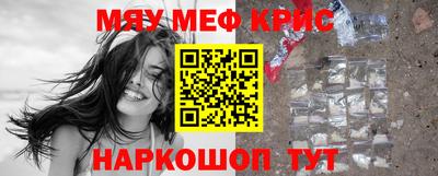 прущая мука Рузаевка