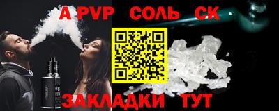 прущая мука Рузаевка