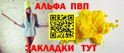 скорость Рыбинск