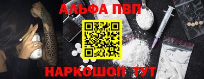 прущая мука Рузаевка