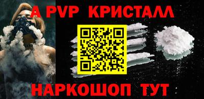 скорость Рыбинск