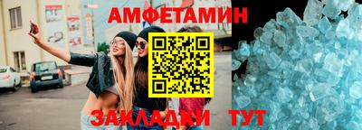 скорость Рыбинск