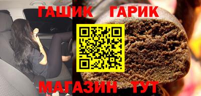 прущая мука Рузаевка