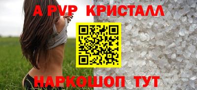 a pvp Рязань
