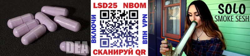 МЕГА ТОР  купить наркотик  Новозыбков  ЛСД экстази кислота 