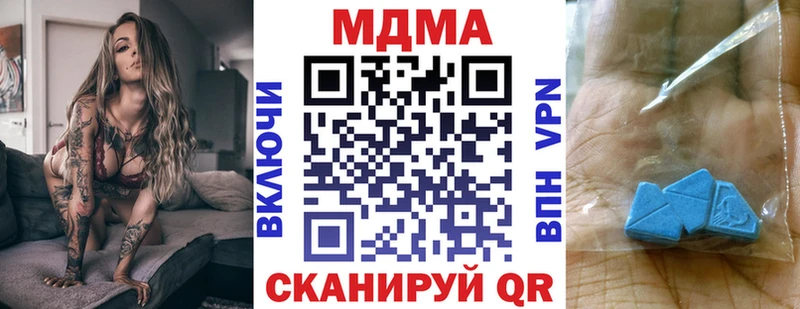 MDMA VHQ  продажа наркотиков  Новозыбков 