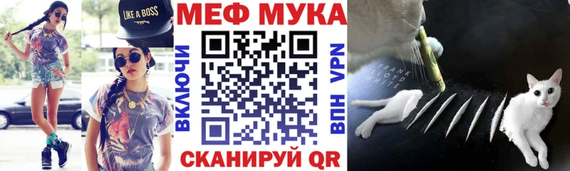 купить сайты Новозыбков Меф VHQ