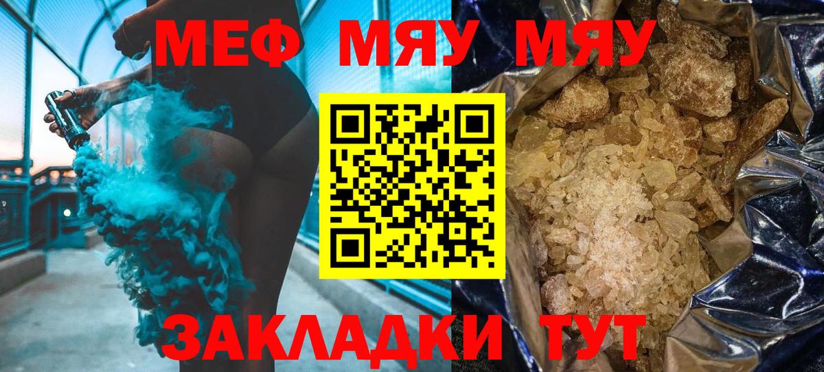 ОМГ ОМГ ССЫЛКА  Меф  МЕФ кристаллы  Новозыбков  Вход с VPN  МЕФ  Мефедрон VHQ 