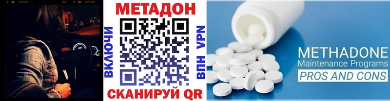 цены наркотик  Новозыбков  это какой сайт  Метадон VHQ 