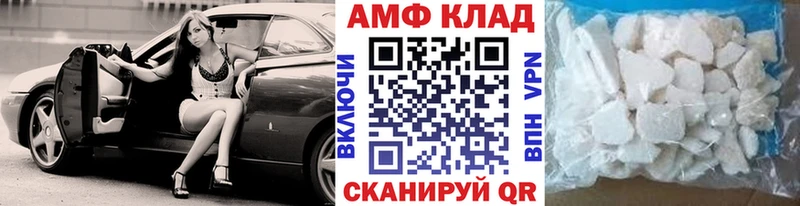 ссылка на мегу вход  Новозыбков  Метамфетамин винт  что такое  