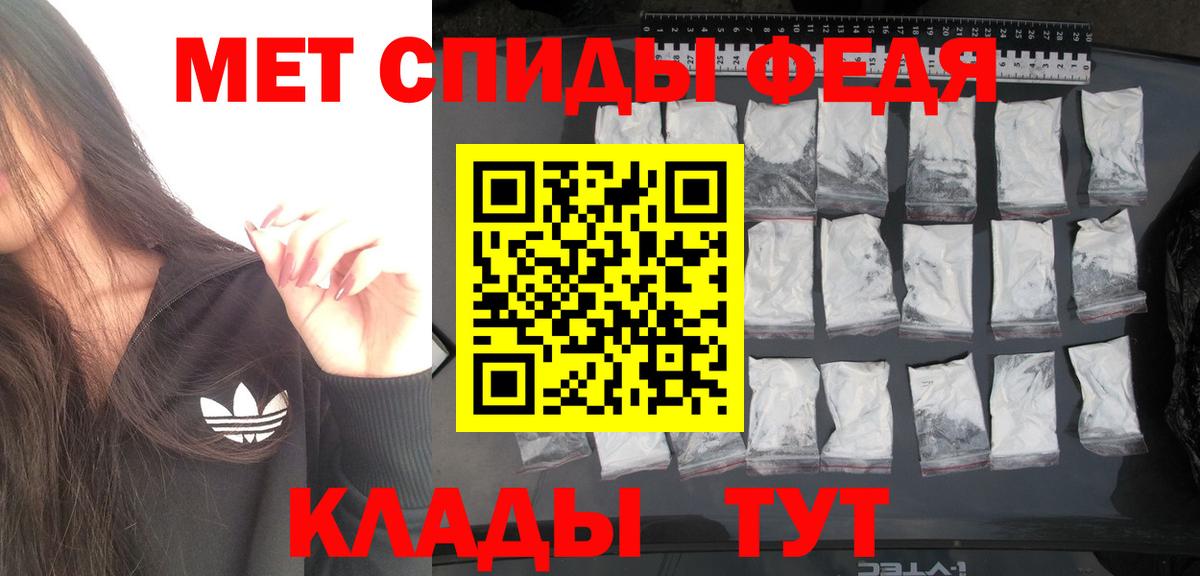 Метамфетамин Декстрометамфетамин 99.9% Новозыбков