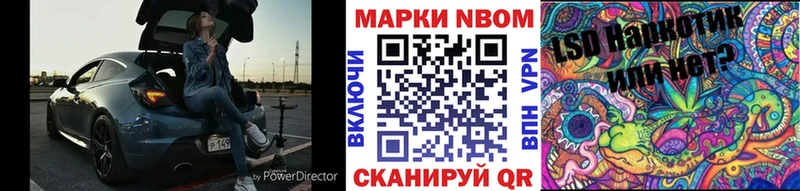 hydra маркетплейс Новозыбков Марки N-bome 1,8мг