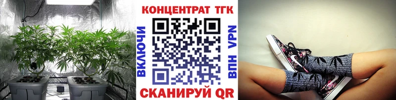 omg ссылки  Новозыбков  Дистиллят ТГК жижа 