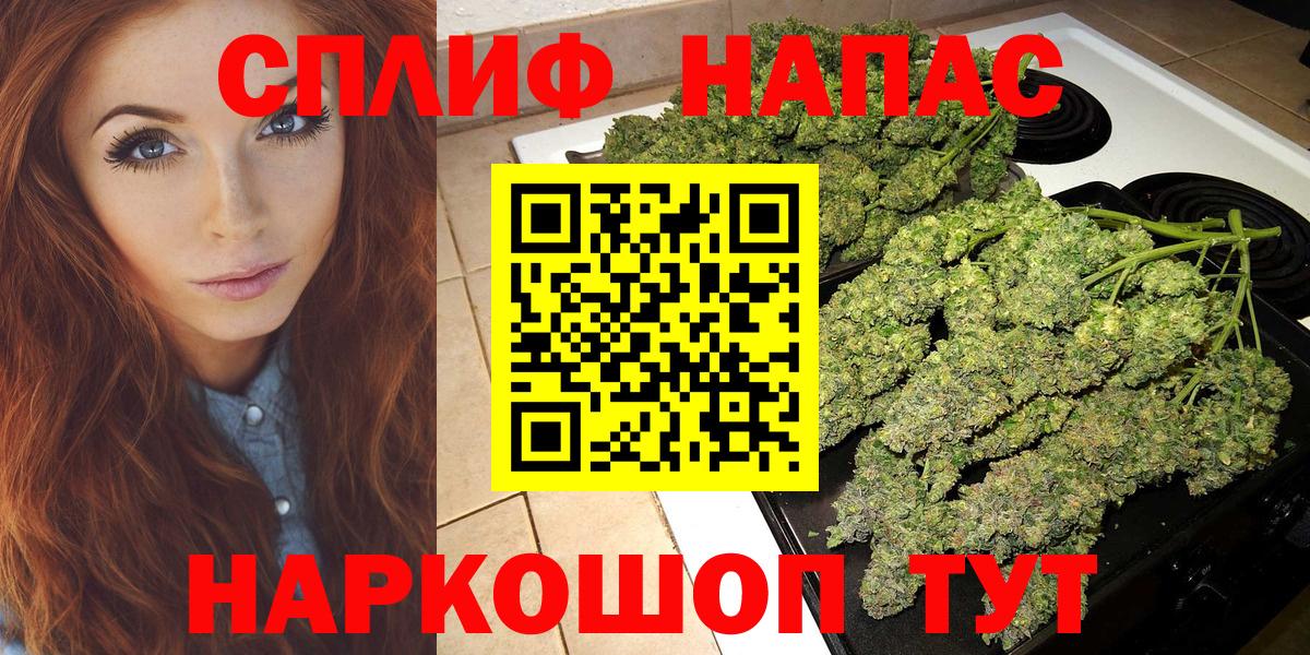 Бошки Шишки ГИДРОПОН  Марихуана индика  Вход с VPN  Каннабис AK-47  Шишки марихуана LSD WEED  Новозыбков 