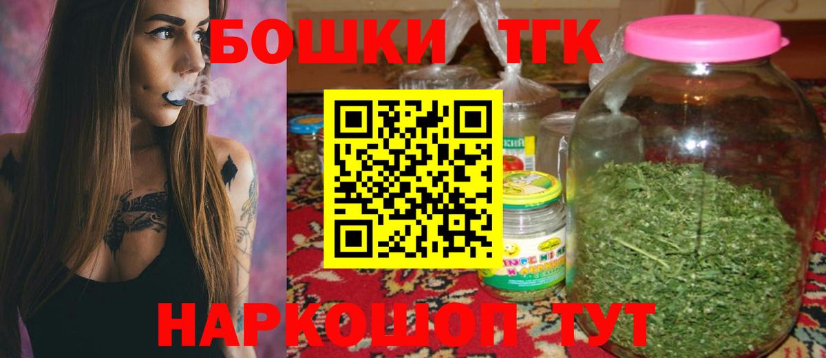Марихуана семена Новозыбков